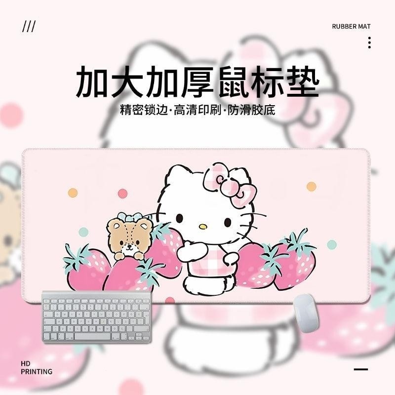 Mouse Pads for Girls Hello Kitty Extra Large Thickened Computer ...