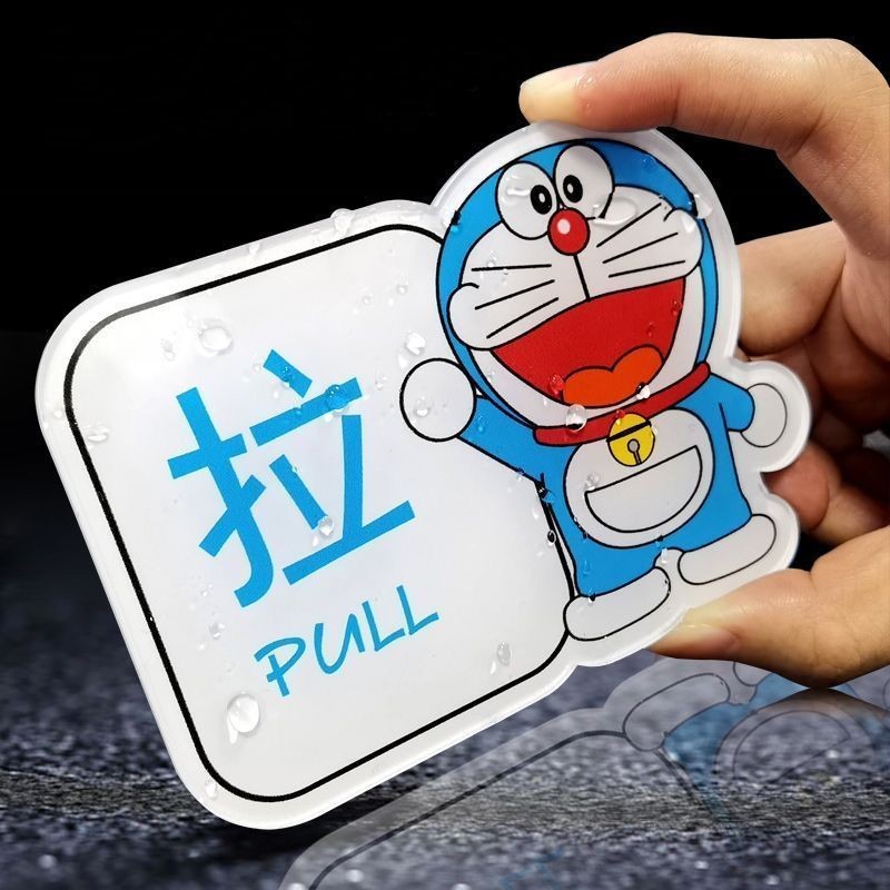 Sliding Door Sticker Prompt Sign Cartoon Sliding Sticker Sign Plate ...