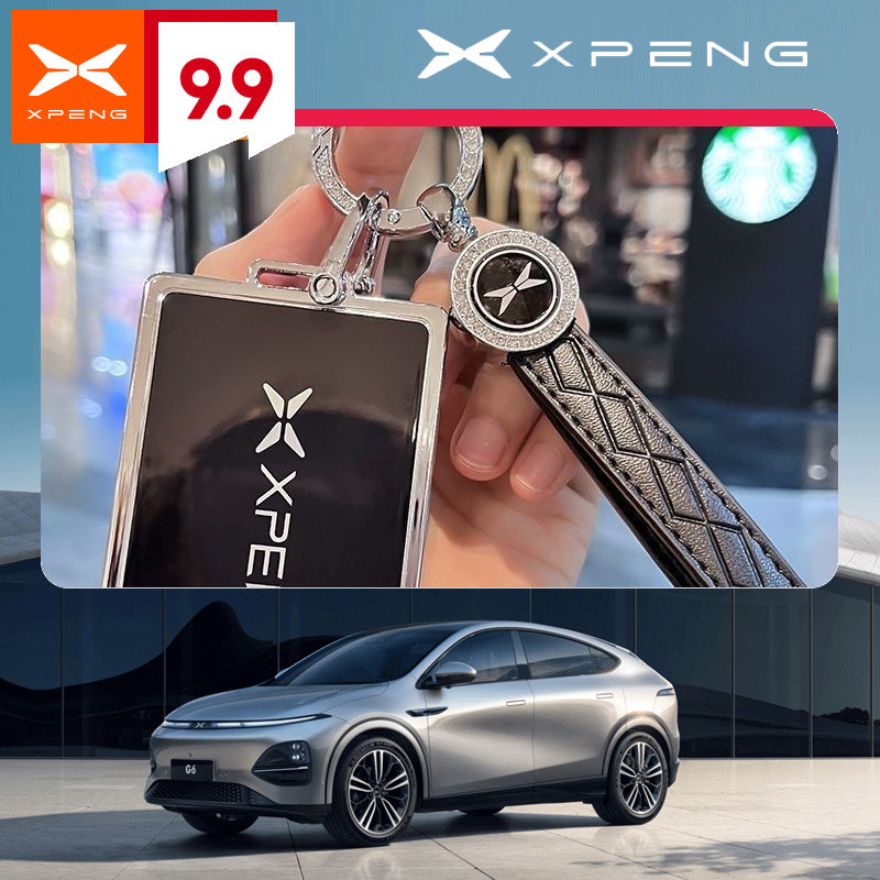 2024 version suitable for Xpeng G6 EV protective key case, pendant key ...