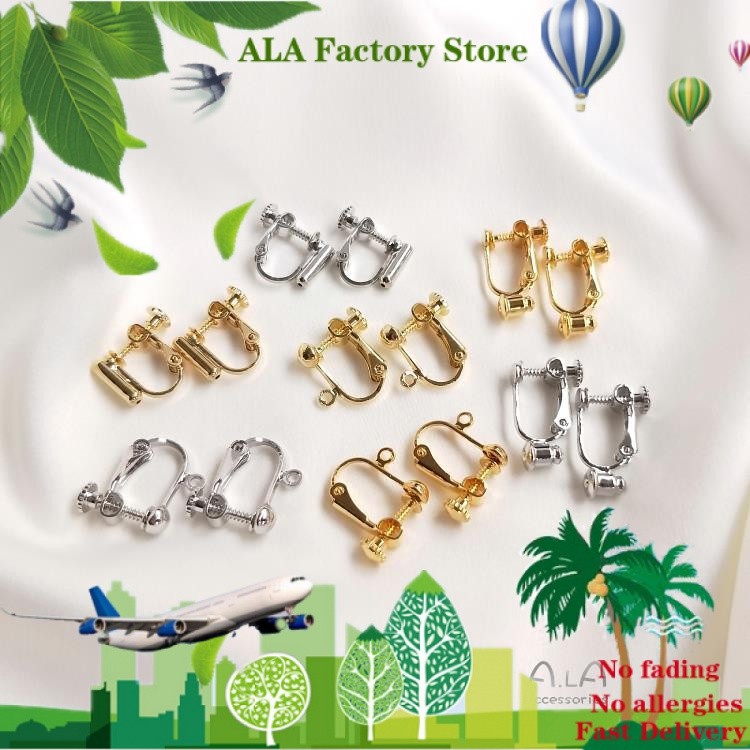 ️Jewelry DIY Accessories ️Color Retention 14K GoldPlated Silicone Plug