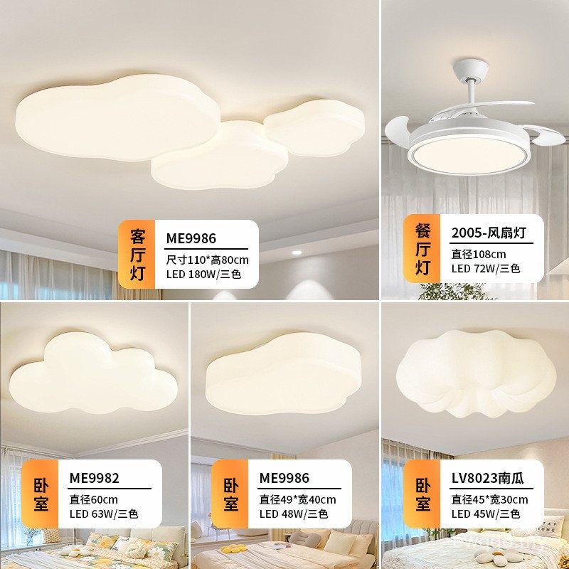Lampu siling ruang tamu awan spektrum penuh, gaya krim sederhana, bilik ...