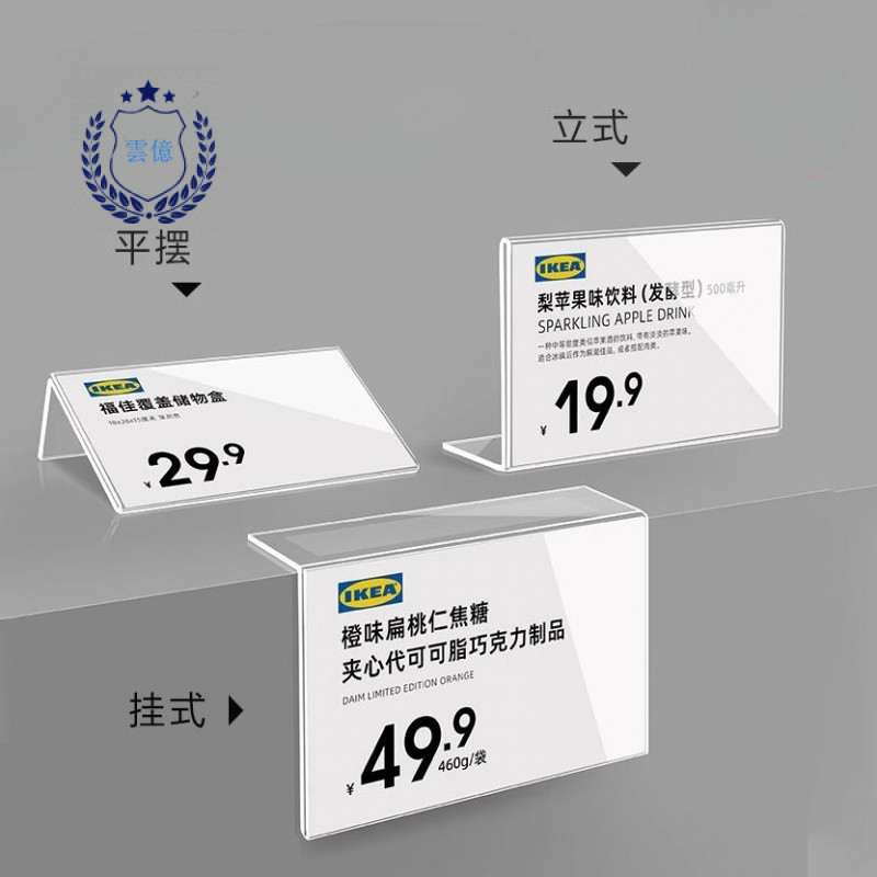 Acrylic Price Tag Price Tag Display | Shopee Malaysia