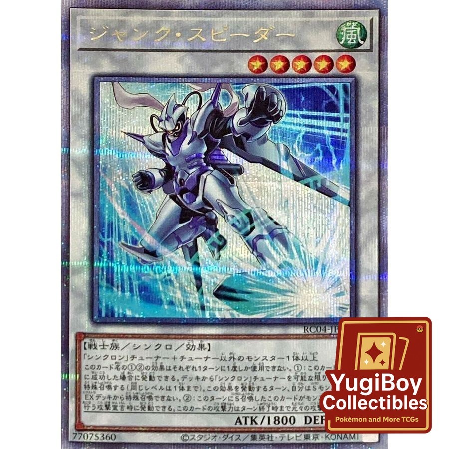 Junk Speeder Century QCSER RC04-JP033
