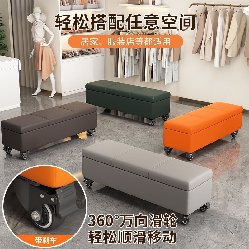 Home Doorway Shoe Changing Stool Household Light Luxury Storage Stool ...