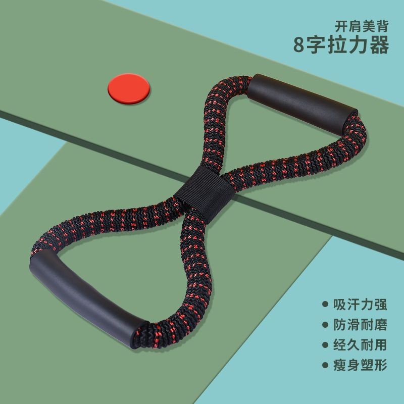 Strong Bold Figure 8 Tension Rope Shoulder Neck Open Back Stretcher ...