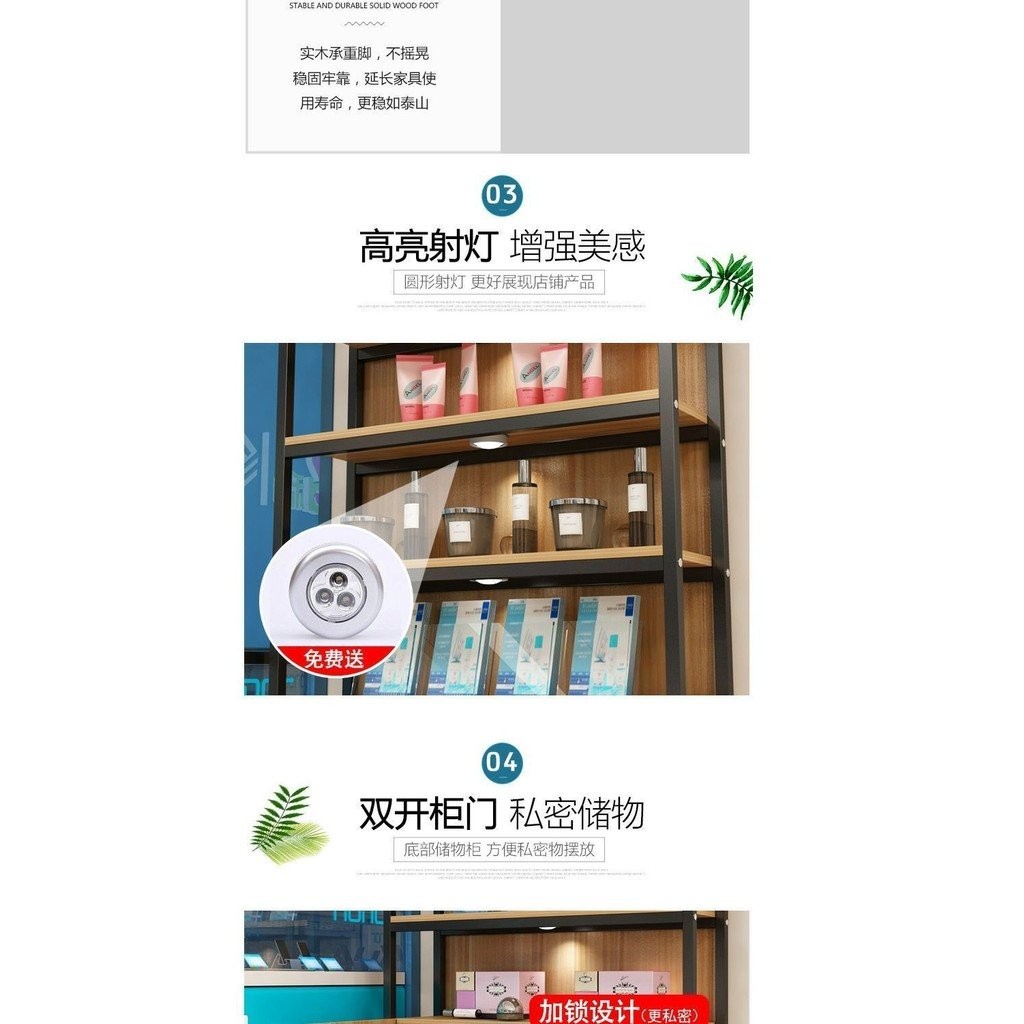 Supermarket Steel Wood Shelf Convenience Store Snack Cosmetics Sample ...