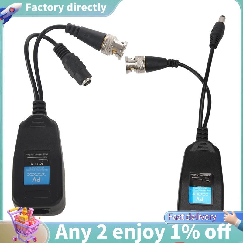 HDCVI/TVI/AHD Passive Video Balun with Power Connector and RJ45 CAT5