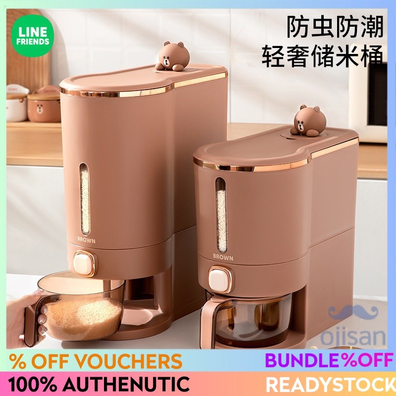 [LINE FRIENDS] Rice bucket moisture-proof sealed bucket storage tank[LK ...
