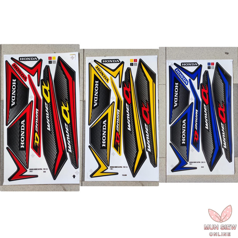 Stiker Sticker Body Stripe Cover Set (5) Honda WAVE ALPHA 110 FI ...