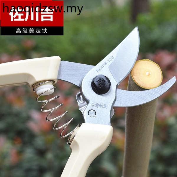 Taiwan Original Imported Sagawa Yoshi 130 Gardening Shears Pruning