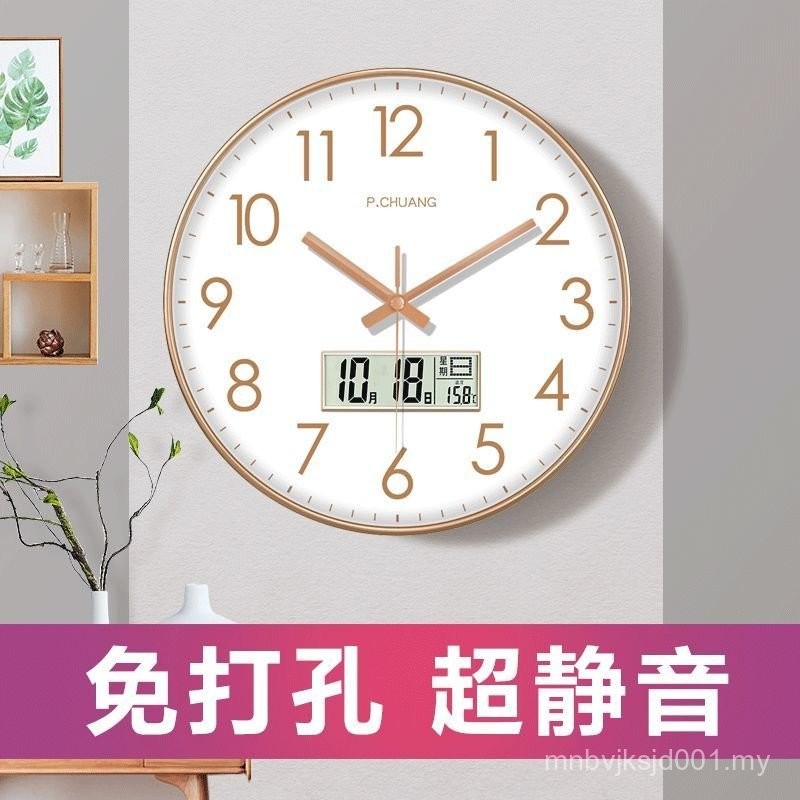 [1412 People Praise] Wall Clock Living Room Household Clock Nordic ...