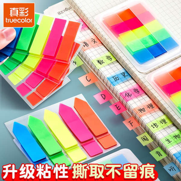 barang cute sticker cute 200 pcs murah Pelekat indeks nota warna ...
