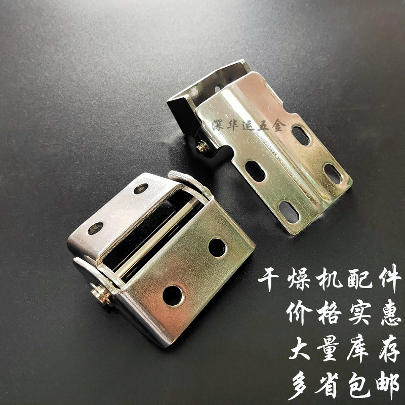 Plastic Dryer Material Bucket Hinge 12-400KG Dryer Hinge Baking ...
