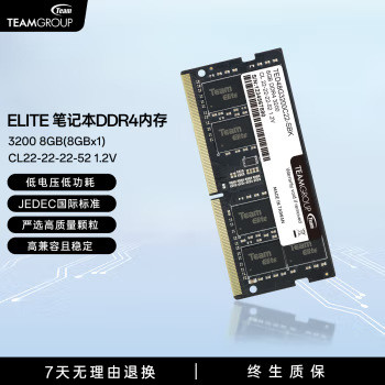 TEAMGROUP ELITE Komputer riba DDR4 Memori 3200 8GB C22 1.2V DDR4 3200 ...