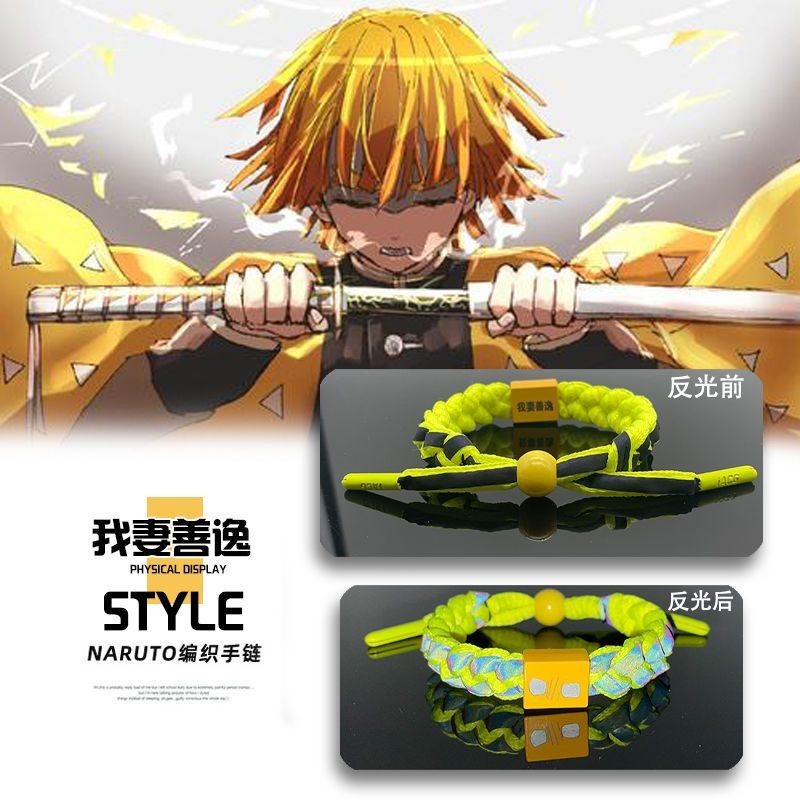 Demon Slayer Blade Bracelet Tanjiro Kamado High Beauty Co branded ...
