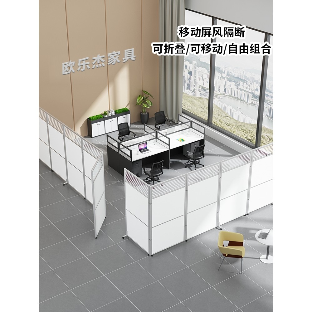 Office Partition Screen Temporary Screen Foldable Workshop Sliding ...