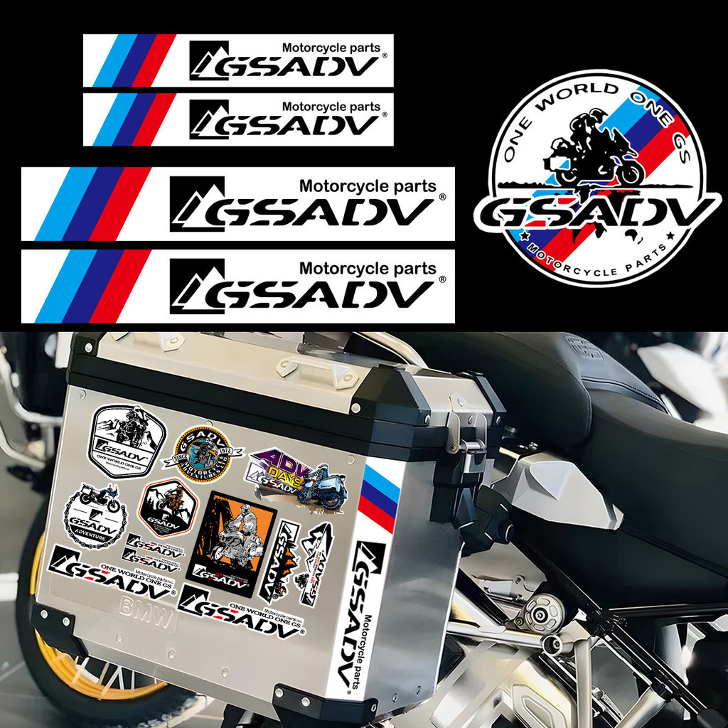 GSADV Motorcycle Tail Box Strip Sticker Motorcorss Helmet Body Decal ...