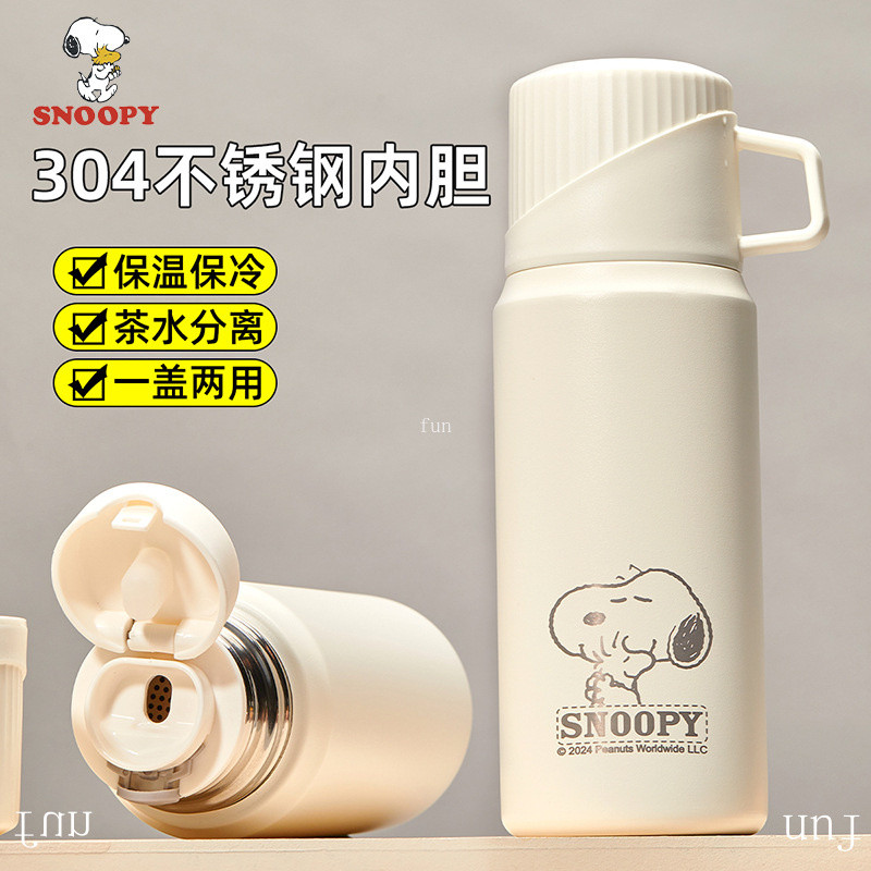Student’s Favorite Snoopy Cup Portable Insulated Water Bottle with