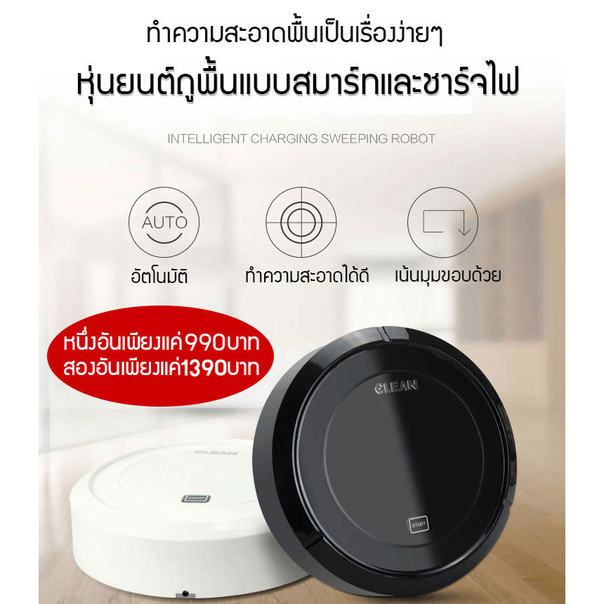 Rechargeable Self Cleaning And Vacuum Intelligent Cleaner | Shopee Malaysia