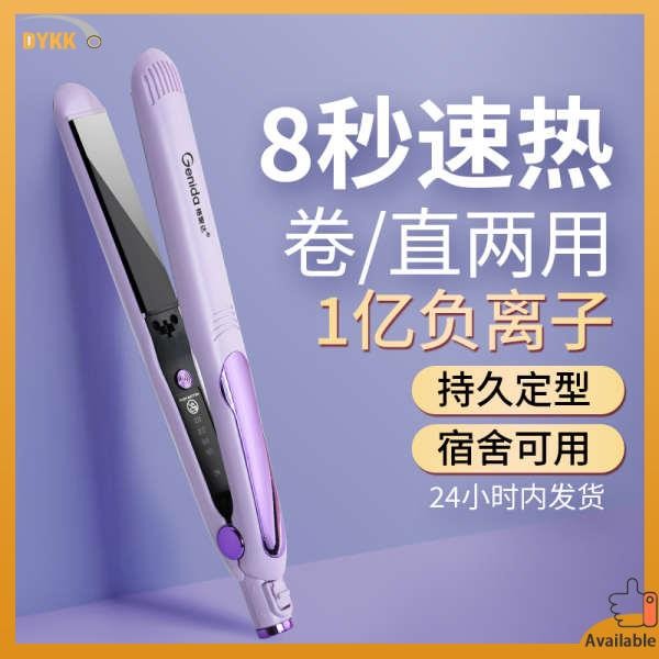 catokan rambut pelurus rambut hair straightener Gnida Lurus Folder ...