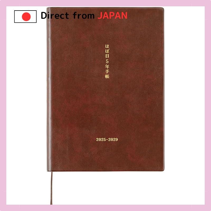 Hobonichi Techo 2025 Big Hobonichi 5Year Techo (20252029) [A5 Size