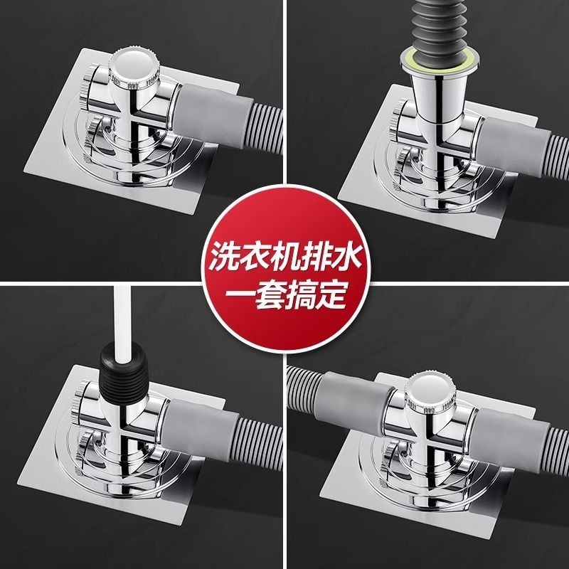 Washing Machine Sewer Pipe Floor Drain Joint Dryer Drain Pipe Twoin