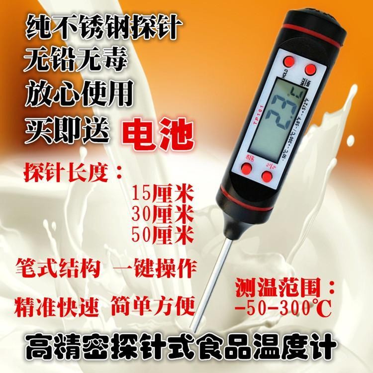 Rice wine meter fruit wine alcohol meter wine wine wine wine meter ...