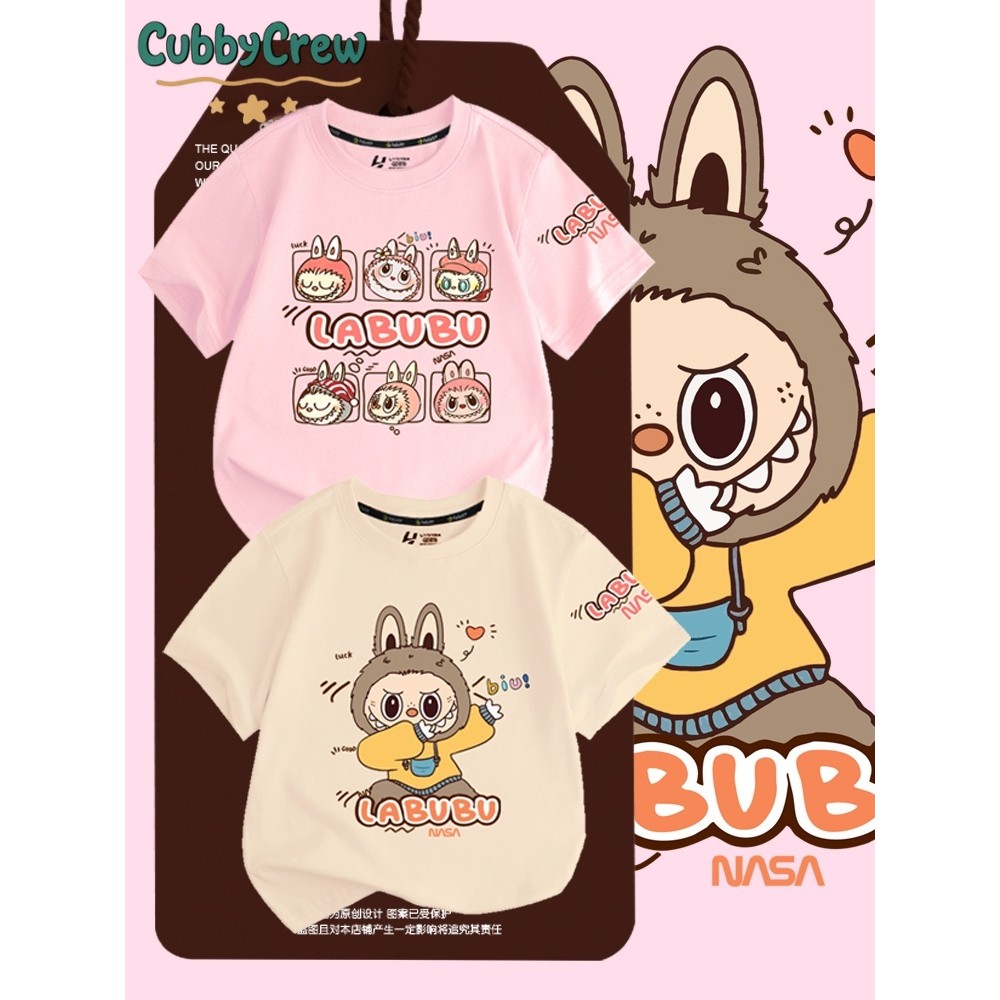 CubbyCrew Brand New Cute LABUBU Show off Printing For Boys and Girls ...