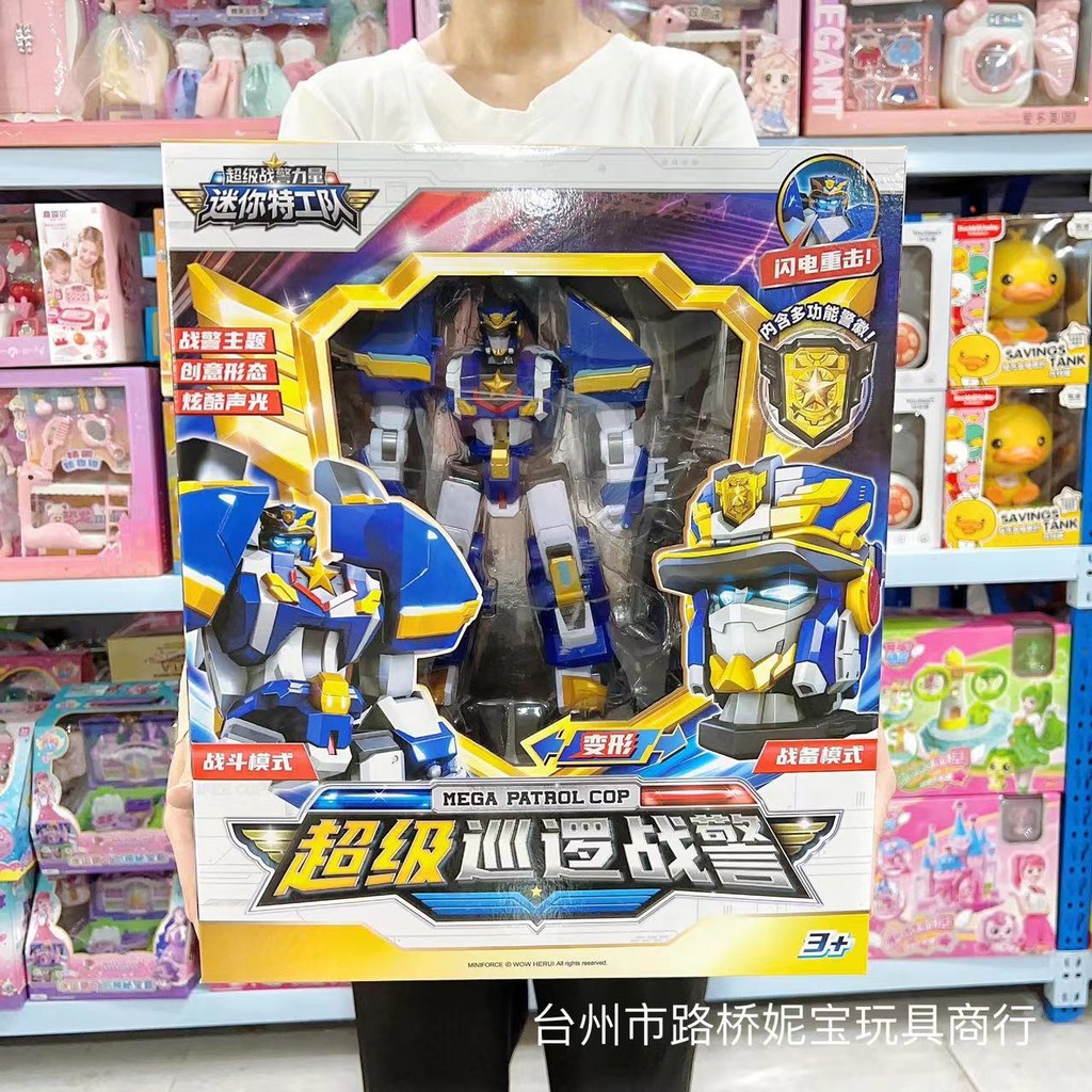 [NEW] Ejen Mini Rasmi 7 Super Troopers Force Fule Action Figure Robot ...