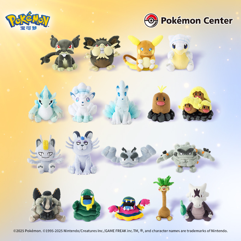 Pokémon Pokémon Pokémon Plush Toy Palm Series Alola Region Little Lada ...