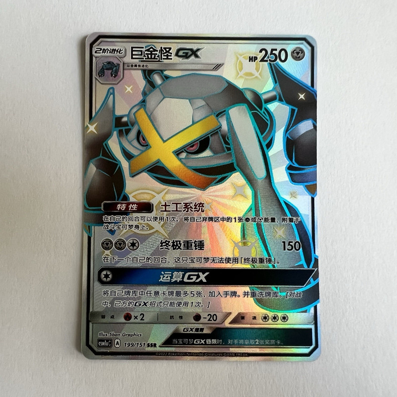beast ring pokemon card Beast Ring 102A/131 League & Championship Cards for sale