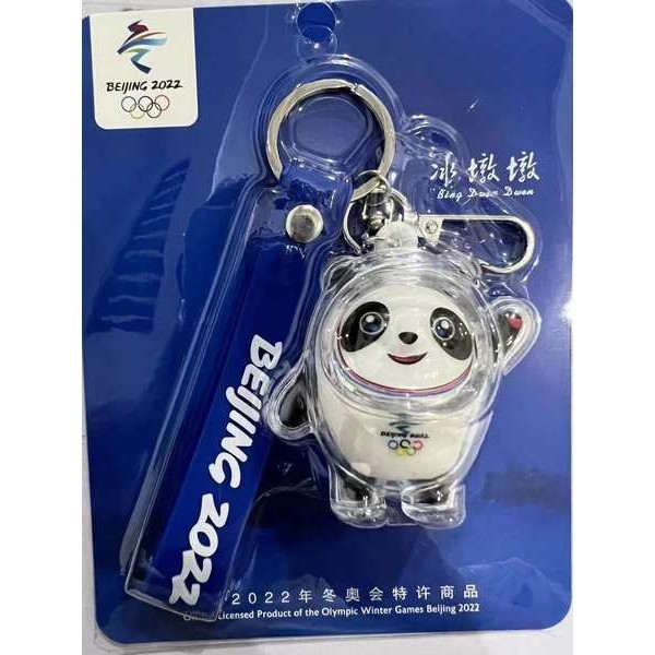 lanyard phone keychain couple Maskot panda Dun Dun Bing rantai kunci ...