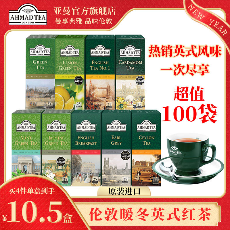 [Newcomer Exclusive Price] British Imported Arman Earl Grey Breakfast ...