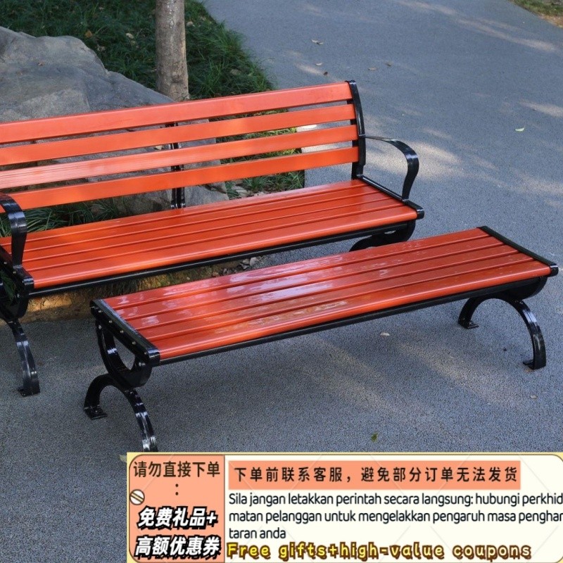 HY@ Park Chair Outdoor Bench Antiseptic Wood Plastic Wood with Or ...