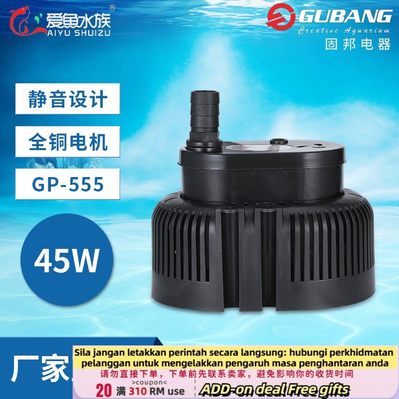 Get gifts/HYDGP555Air Cooler Pump WaterCooled Air Conditioning Pump