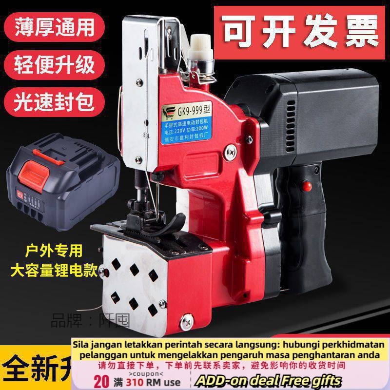 Get 7% coupon+gift】 Wireless Small Charging Bag-Sewing Machine Sealing ...
