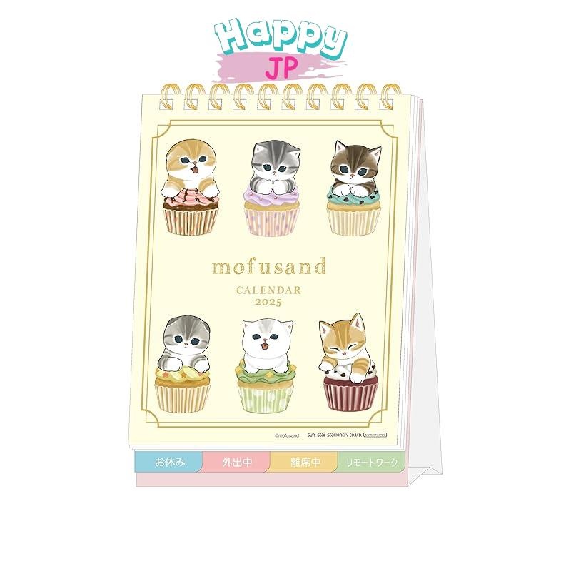 Sunstar Stationery mofusand 2025 Calendar Desk mofusand S8521247