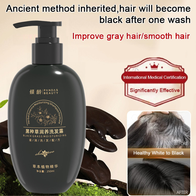 Black Seedling Moisturizing Shampoo Ancient Method Herbal Extracts