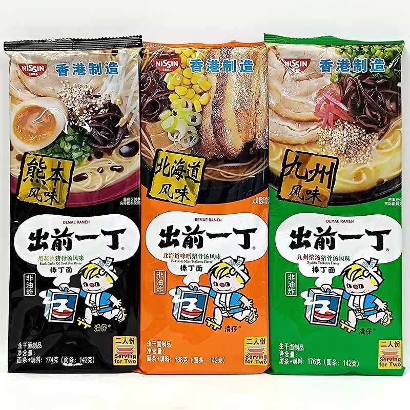 3 Bags Before Shipment Yiding Kyushu Thick Soup Pork Bone Soup Flavor ...