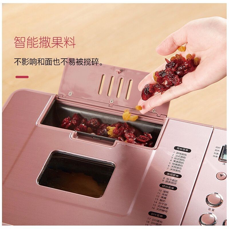 ACA/电器面包机家用全自动智能多功能酸奶和面机预约早餐机ACA/Electric Bread Maker Home Fully ...