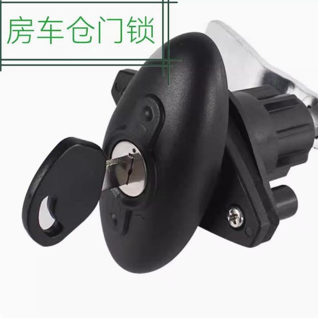 RV Cabin Door Lock Trailer Modified Car RV Compression Seal Lock ...