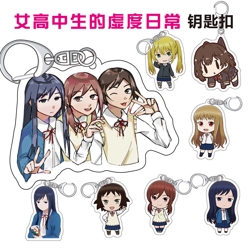Female High School Students' Voidity Daily Anime Keychain Tanaka ...