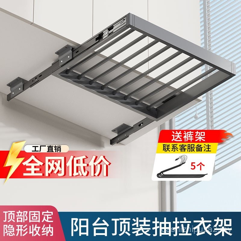 Washing Machine Pull-out Drying Rack Balcony Cabinet Top-mounted ...