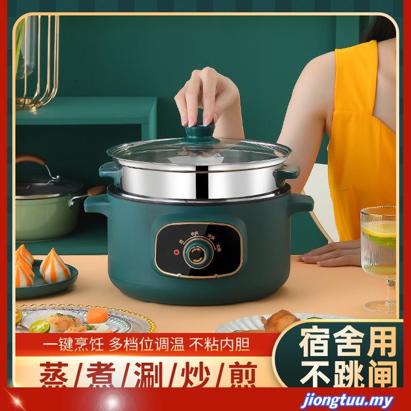 Smart & Multifunction Electric Digital Rice Cooker Non-Stick ...