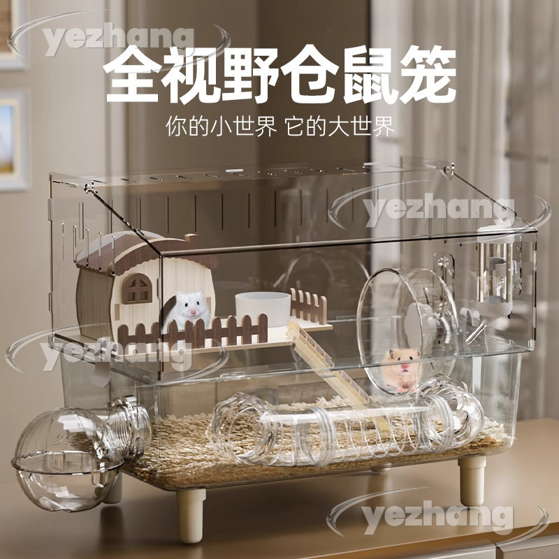 （Free Shipping）Hamster Cage Acrylic Golden Bear Special Super Large ...