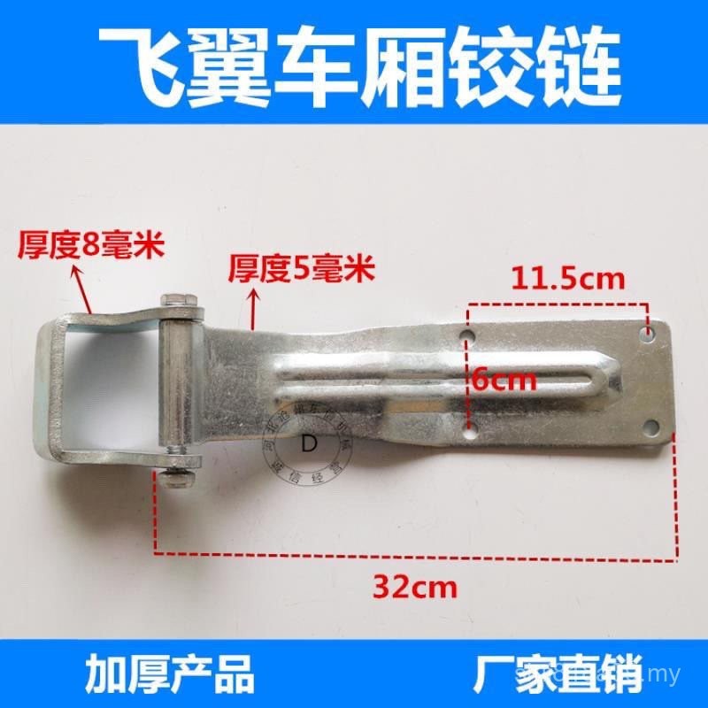 Van Flying Wing Compartment Auto Parts Truck Door Lock Container Lock ...