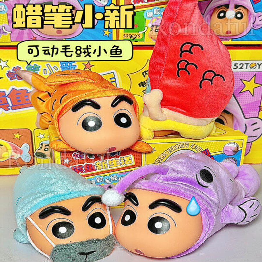 Crayon Shinchan Floppy Fish Series Blind Box Dynamic Shin Plush Doll ...