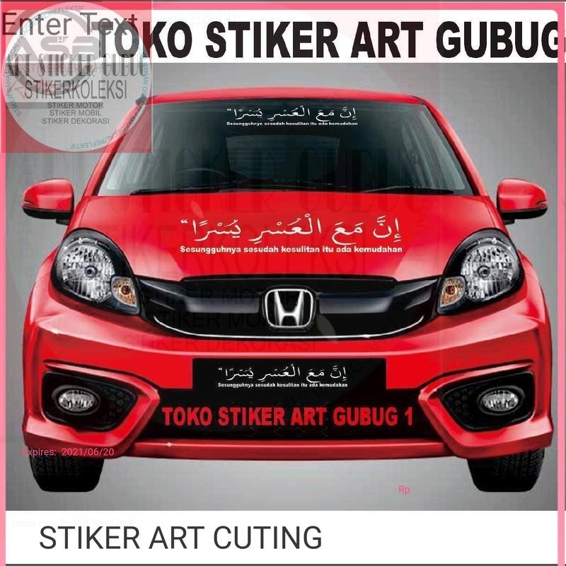 Sticker cutting Calligraphy innamaal usri yusro car Sticker Sticker car ...