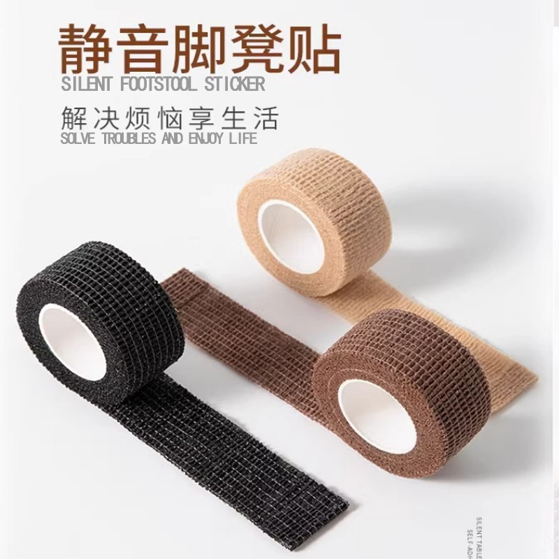 Table Chair Self-Adhesive Tape Anti-Silent Foot Pad Chair Anti
