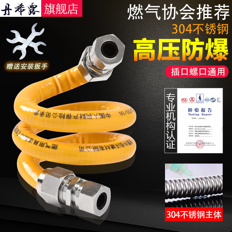 304 Stainless Steel Gas Corrugated Pipe Natural Gas Pipe Gas Pipe